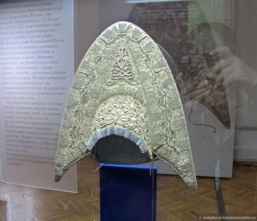 Нижнетагильский музей-заповедник «Горнозаводской Урал»