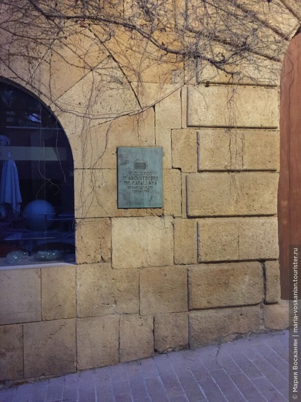 Фасады Таррагоны: смешение эпох