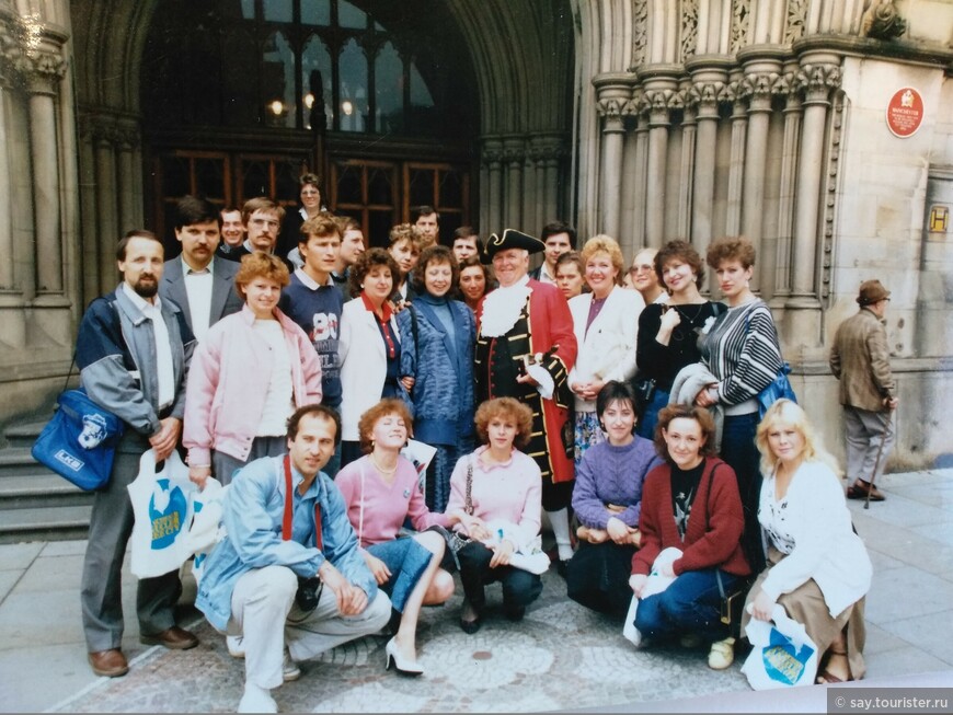 Ретро-туризм. С комсомольцами в Англию. 1988 год