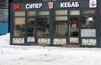 Санкт-Петербург, Россия