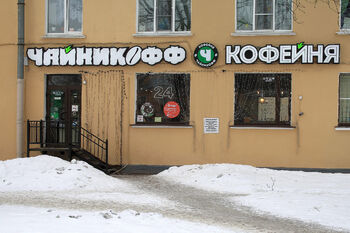 Санкт-Петербург, Россия