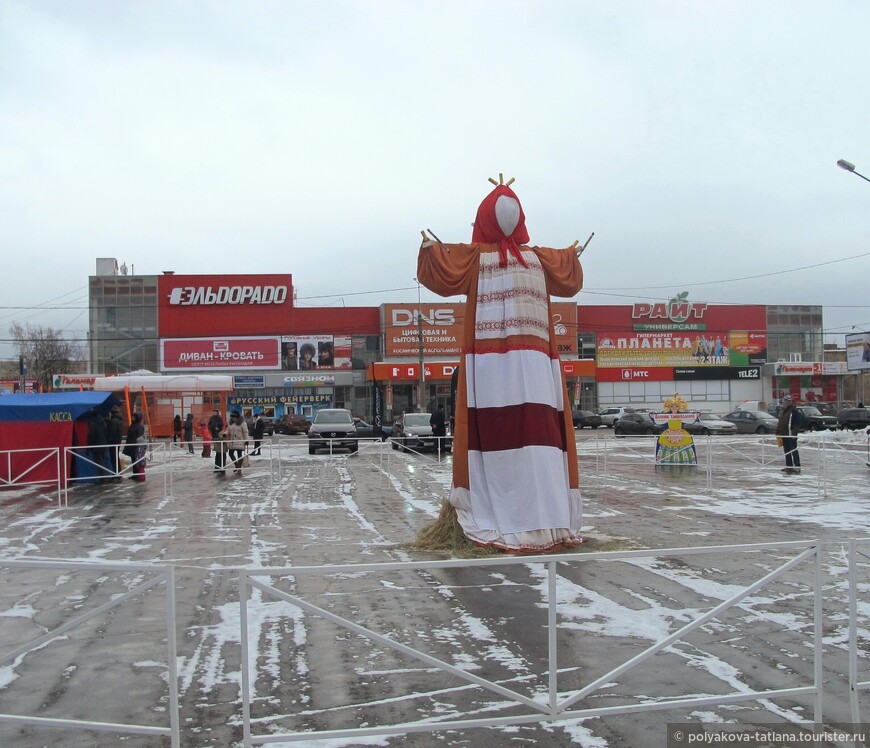 Поездка в Нижний Тагил на масленицу