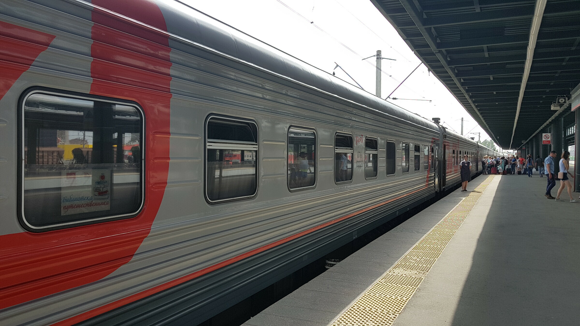 Поезд тюмень санкт петербург отзывы