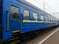Из России в Украину поездом