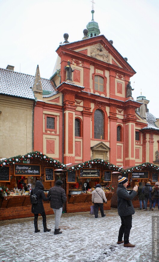 Прага. Несколько дней накануне Рождества…