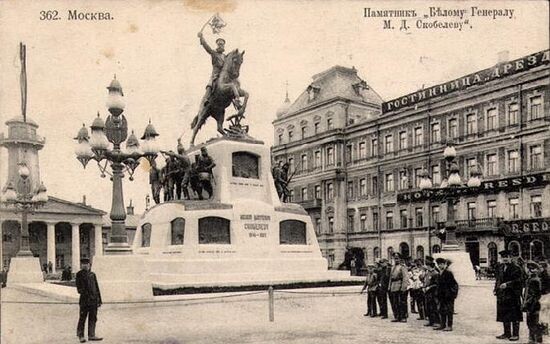 Московские адреса в романе А. Н. Толстого «Хождение по мукам»