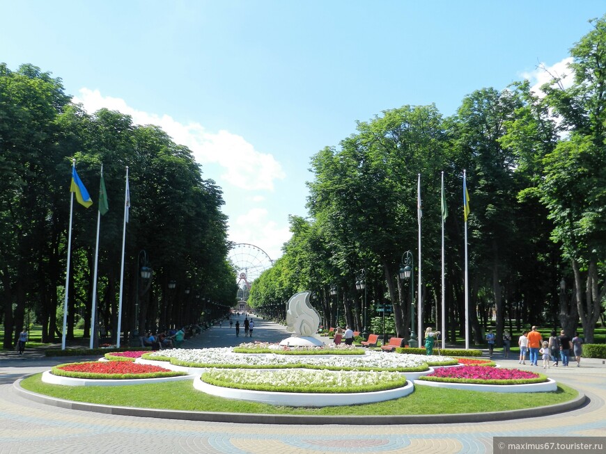 Парк культуры и отдыха имени Максима Горького в городе Харьков