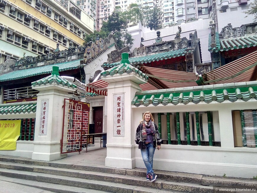 День 3-й. Островная часть Гонконга. Храм Богам Мань и Мо