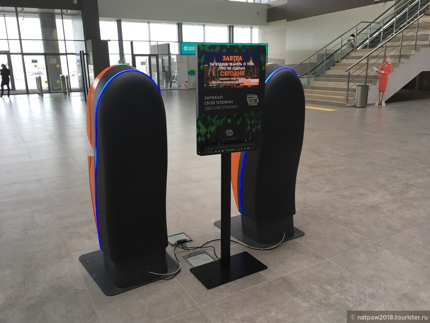 Специальные стойки для зарядки мобильных телефонов или любых других электронных устройств появились в новом терминале международного аэропорта «Пермь». 