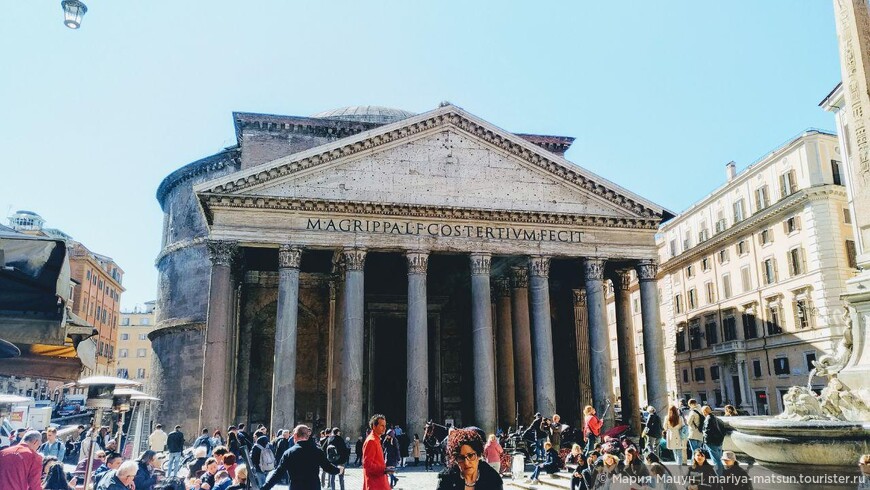 Пантеон в Риме – это языческий храм всех древнеримских богов. Начиная с эпохи Ренессанса, в храме начали делать захоронение знаменитых и выдающихся людей. Особое место занимает саркофаг с останками Рафаэля Санти.
