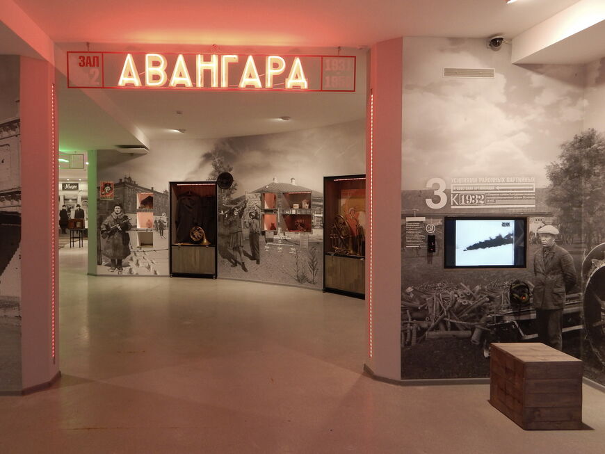 Краеведческий музей в Тольятти
