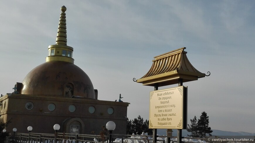 Самые-самые обязательные места в Улан-Удэ