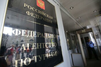 За первые дни апреля Ростуризм исключил из реестра 11 туроператоров