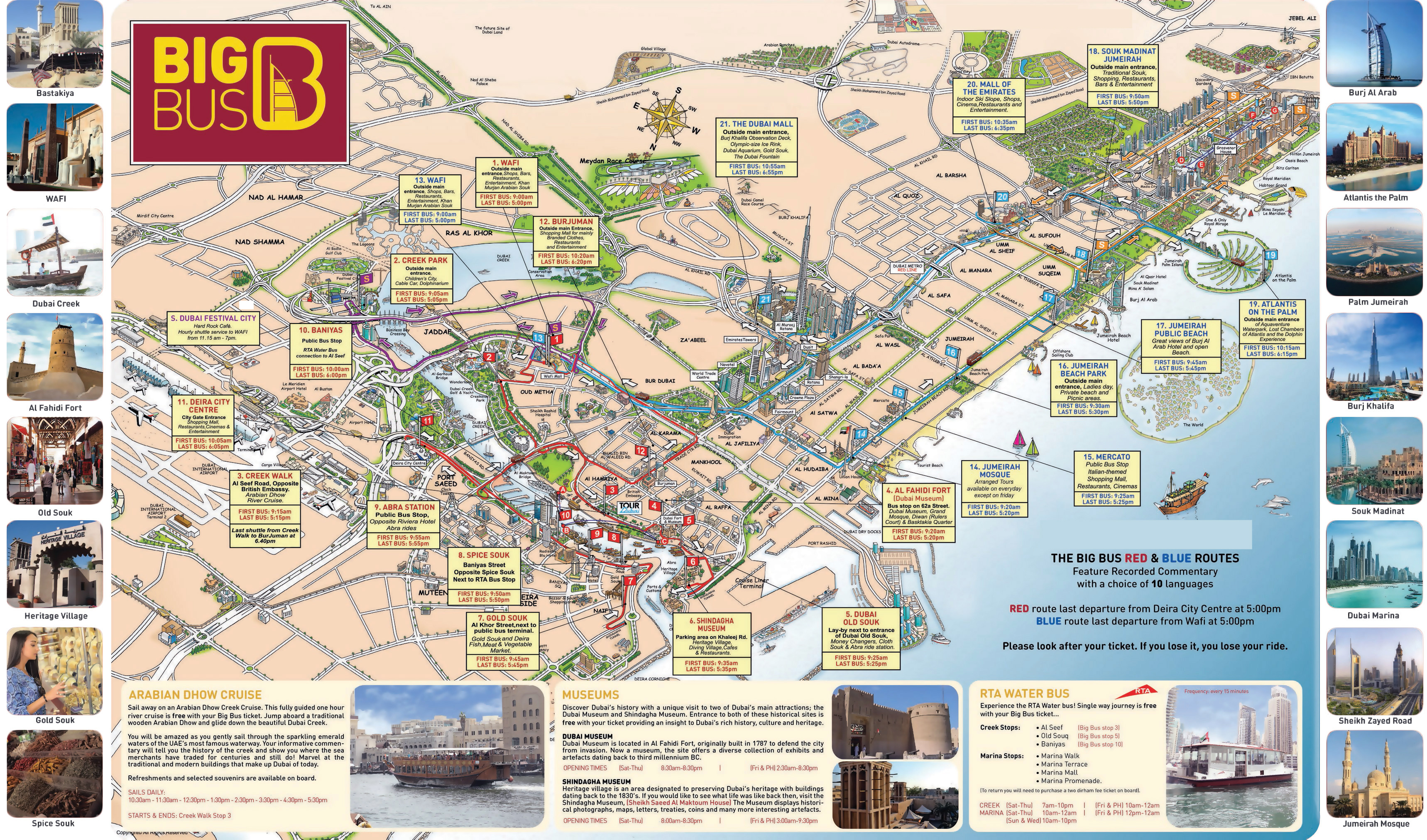 Карта ОАЭ на русском языке с курортами на Туристер.ру
