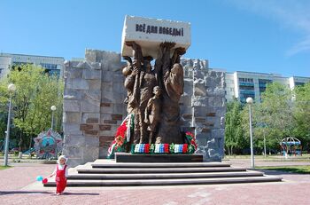 Памятник труженикам тыла в Тюмени