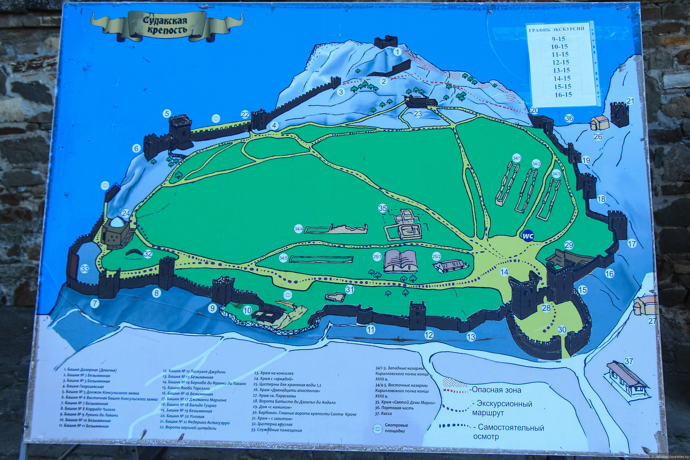 Сайт судакского городского. План Генуэзской крепости в Судаке. Санаторий Судак Крым схема. Генуэзская крепость на карте. Ток Судак схема.