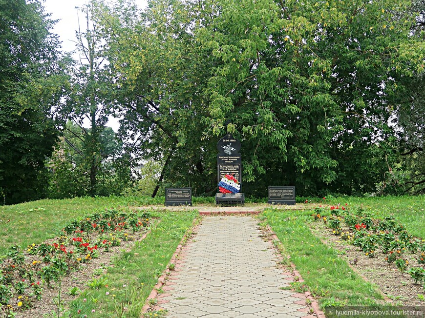 Стела в память о чернобыльцах и пострадавших при аварии на ПО «Маяк»