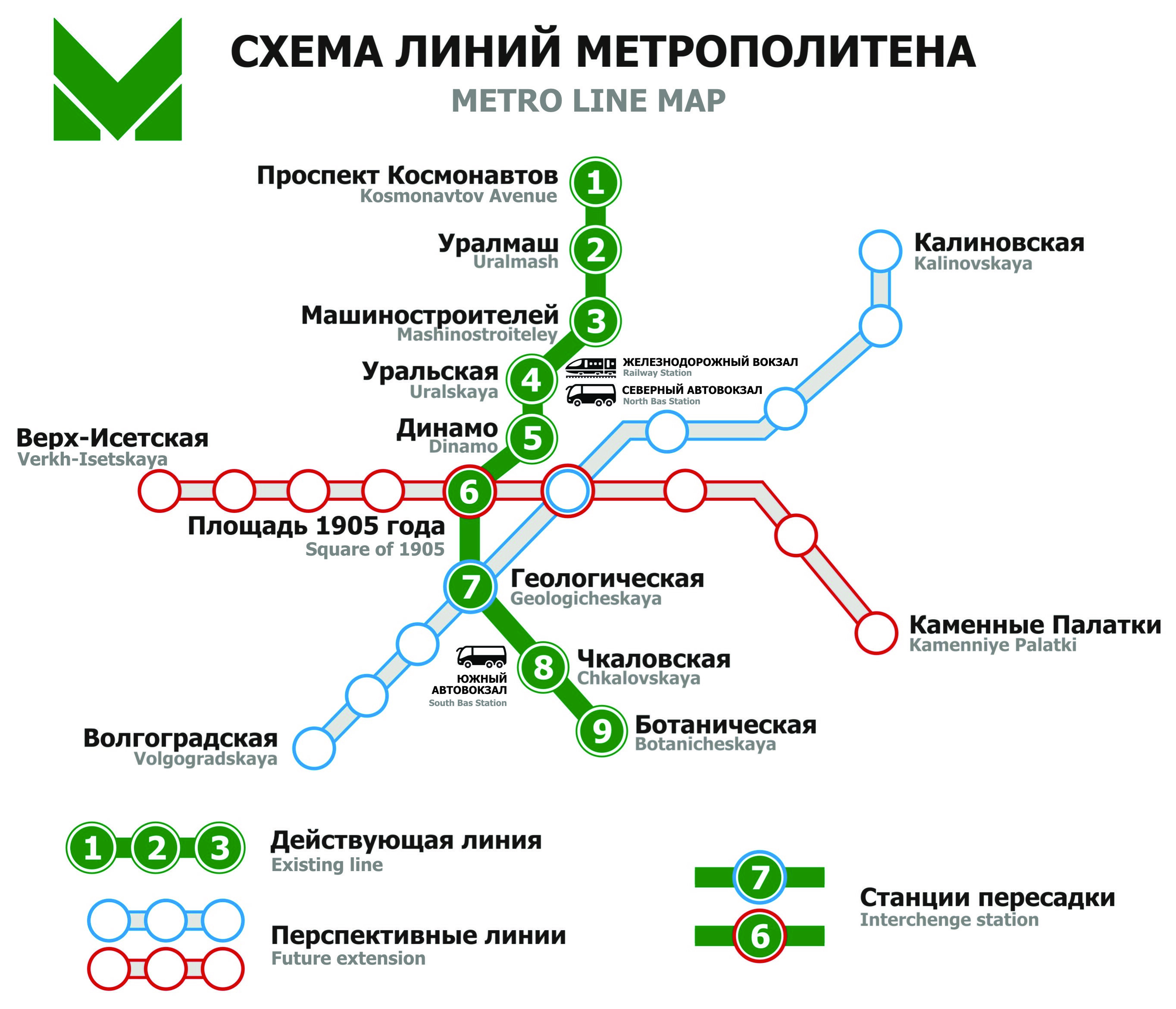 Карта метро екатеринбурга 2022 года на карте