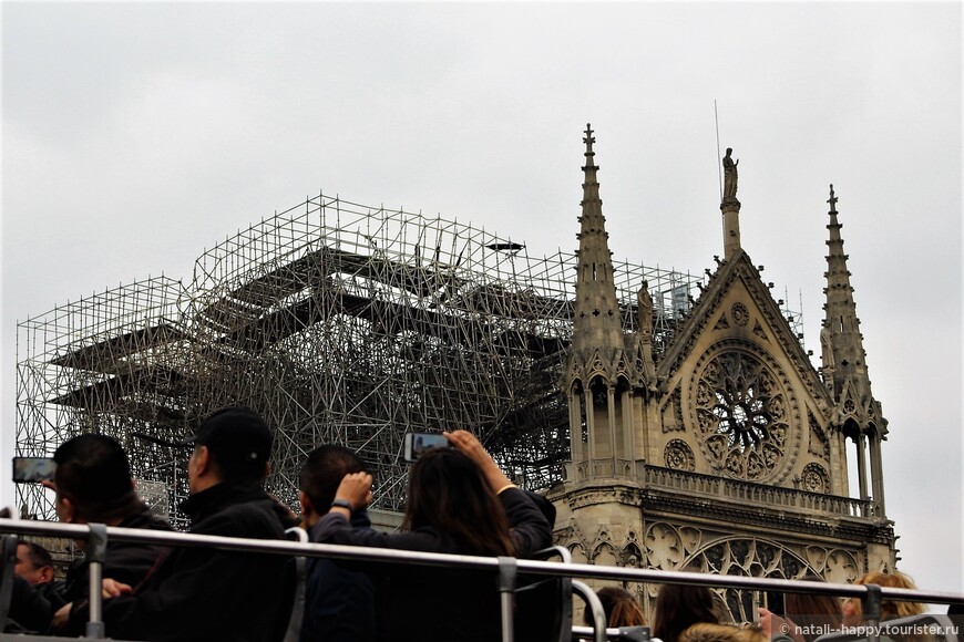 Notre Dame. Спасибо, что живой