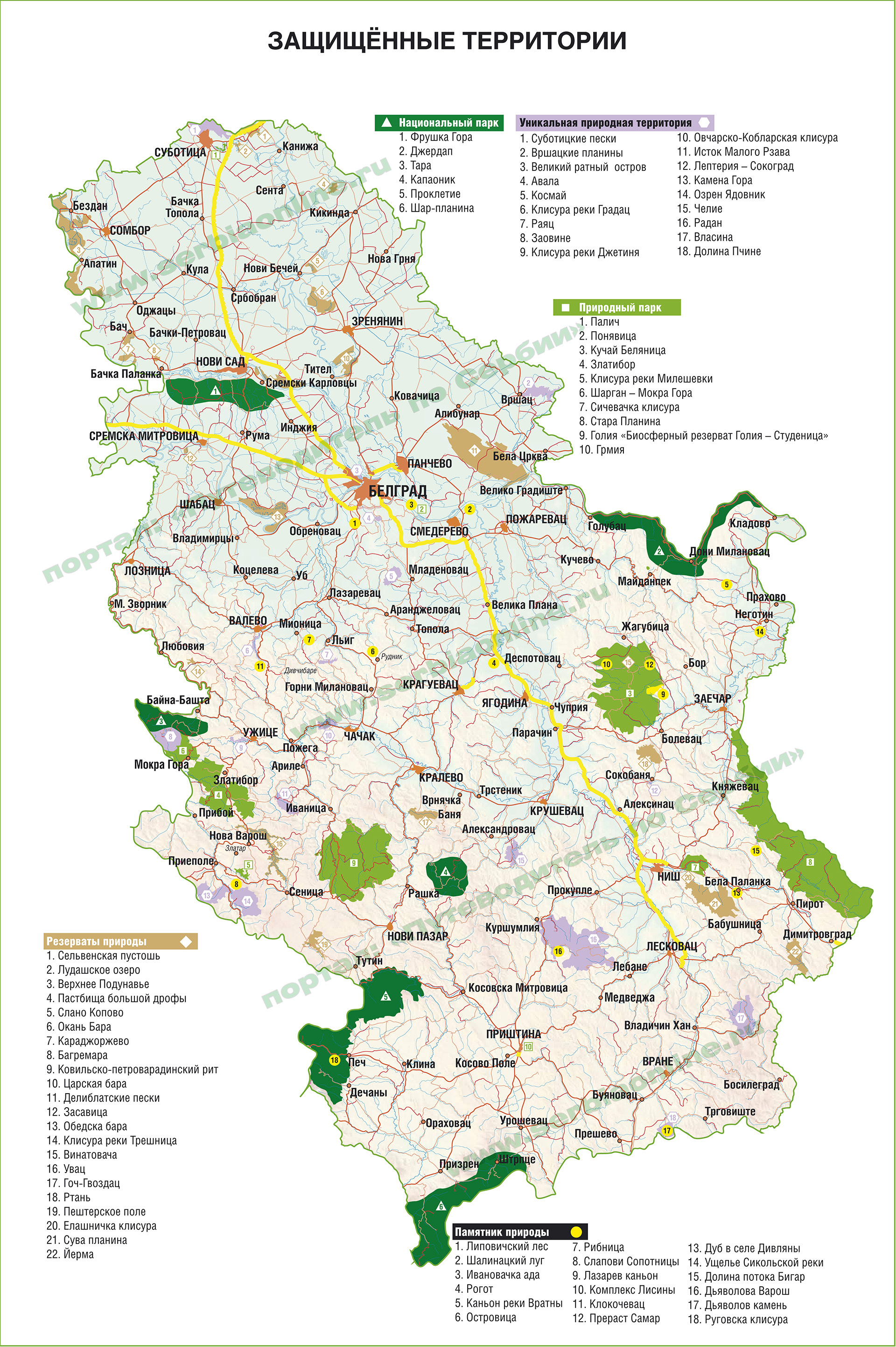 Сербия младеновац карта