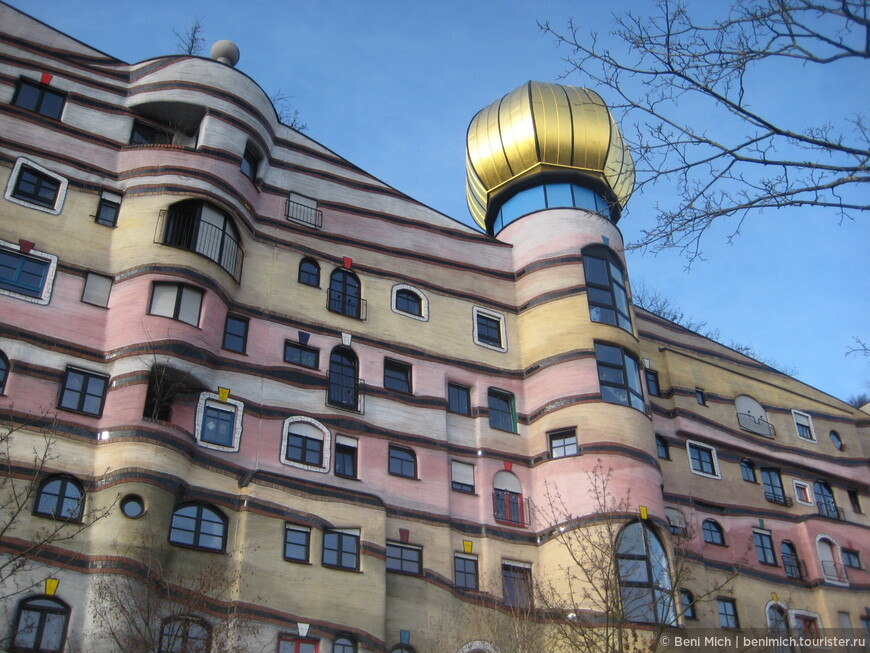Дом архитектора Хундервассера в Дармштадте