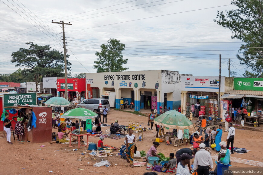 Африканское ралли. Часть 10. Малави.