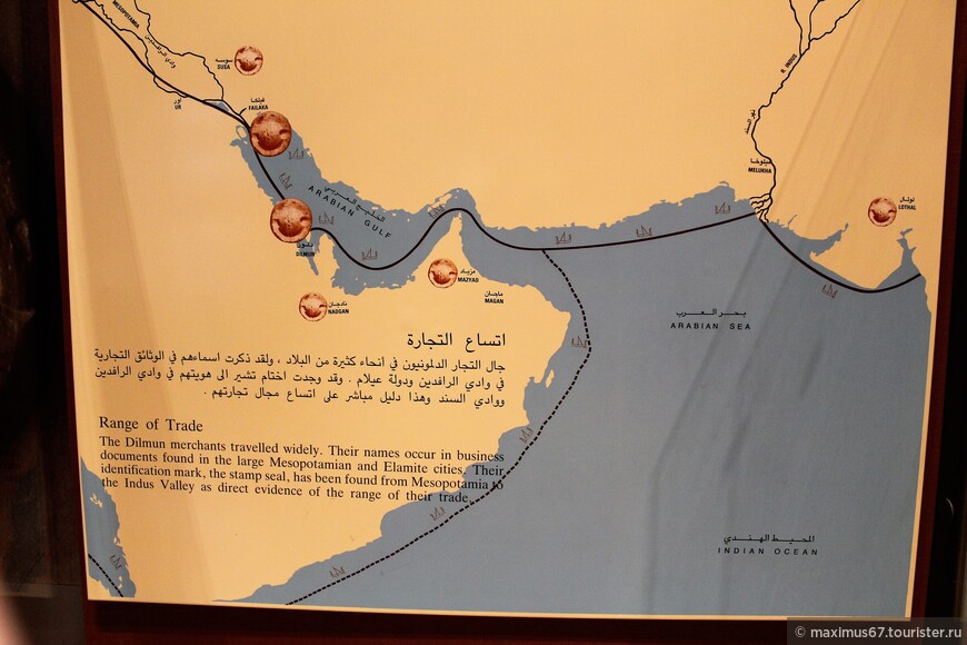 Национальный музей Бахрейна. Ч - 1. Джахилия 