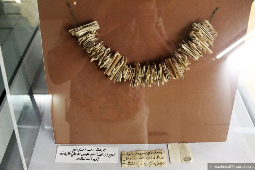 Национальный музей Бахрейна. Ч — 2. Карматы. «Жемчужное царство». Традиции. Независимость