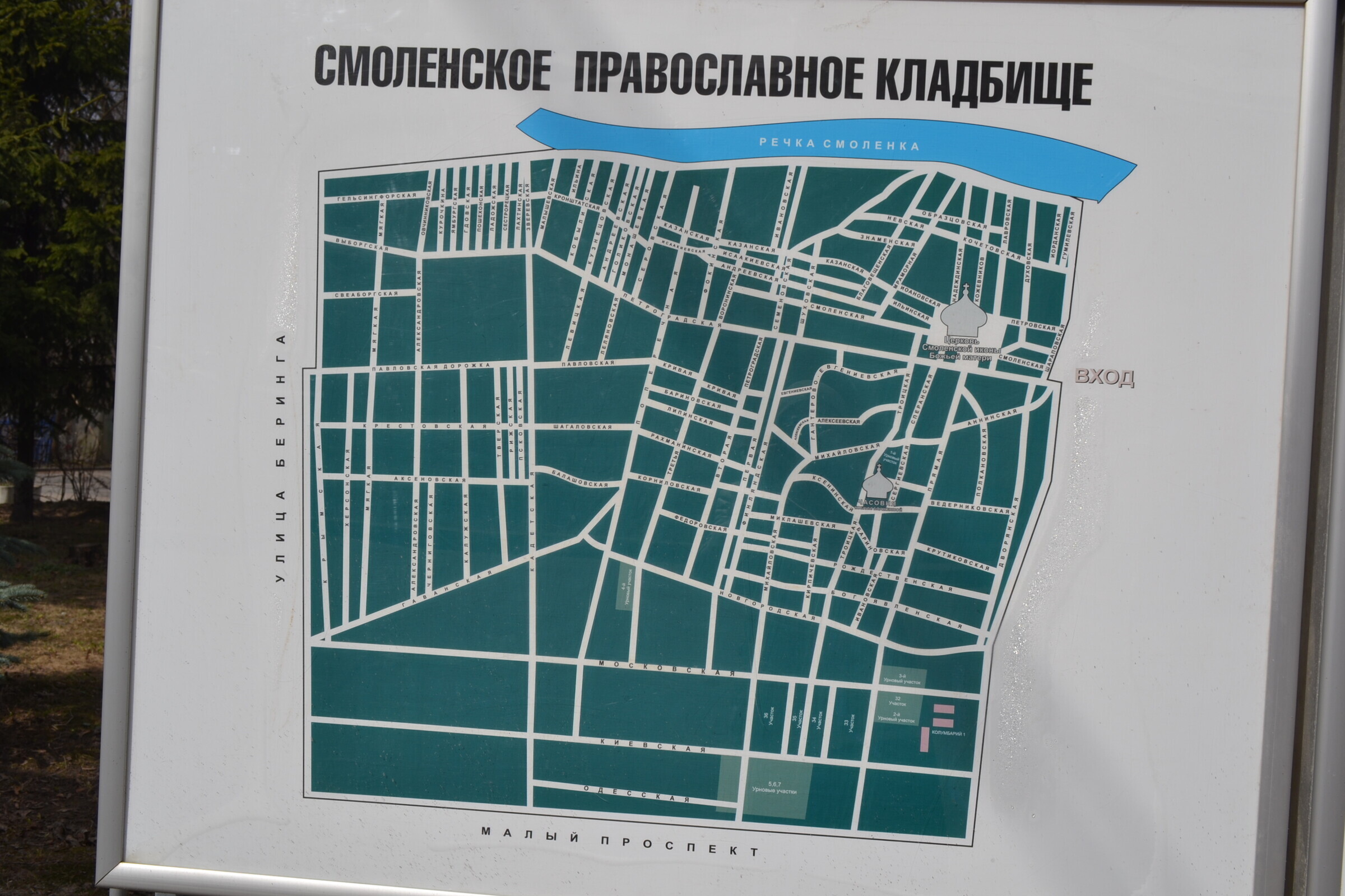 Карта спб кладбище 9 января
