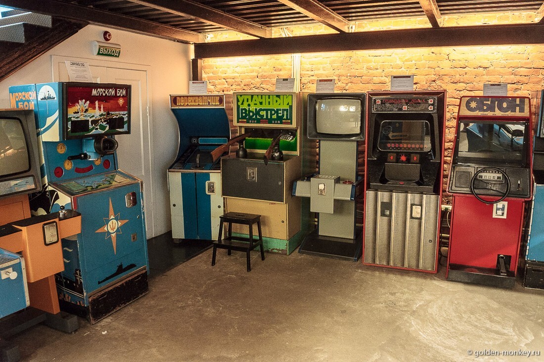 старые игровые автоматы в москве