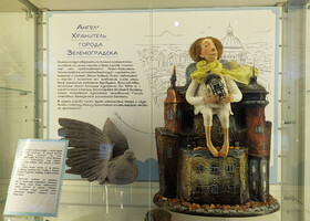 Музей «Домик Ангелов» в Зеленоградске
