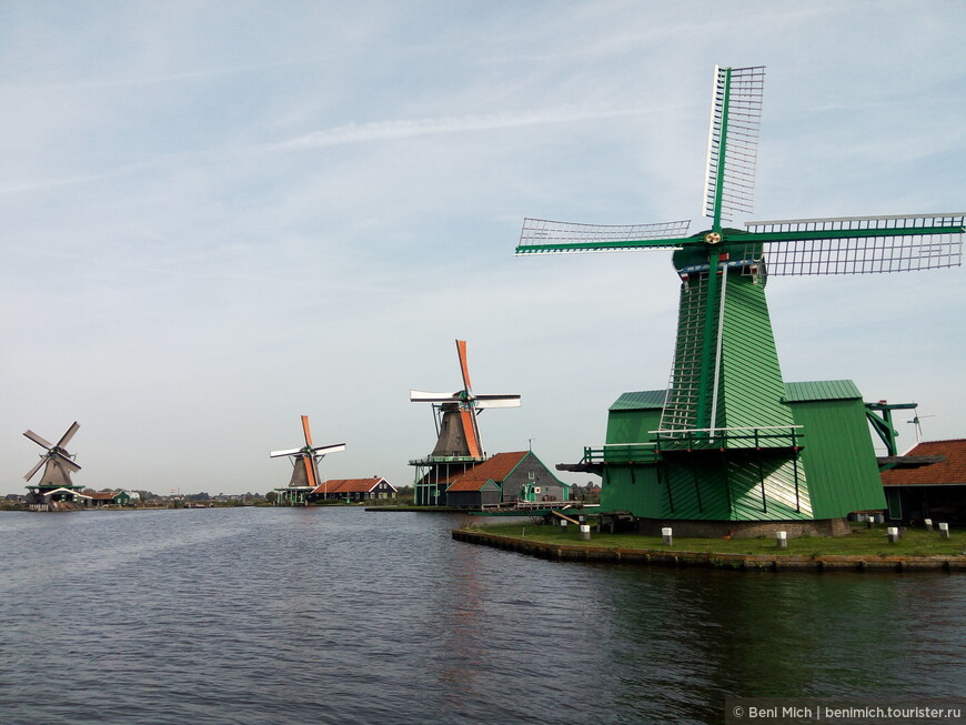 Амстердам и окресности