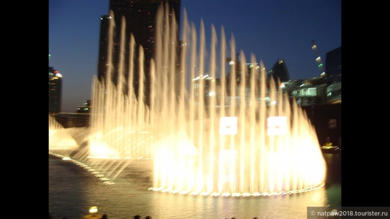 Поющий Dubai Fountain