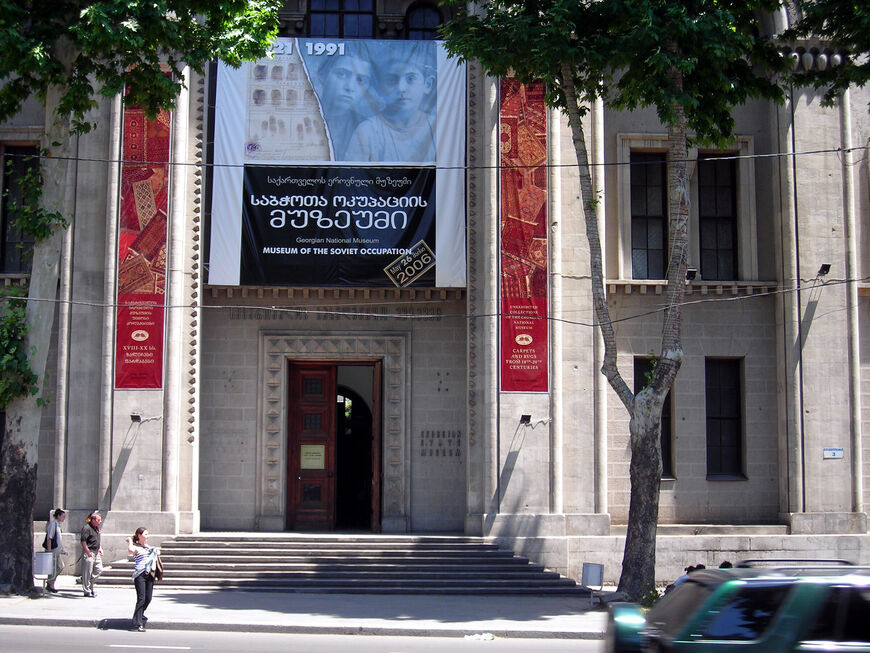 Национальный музей Грузии