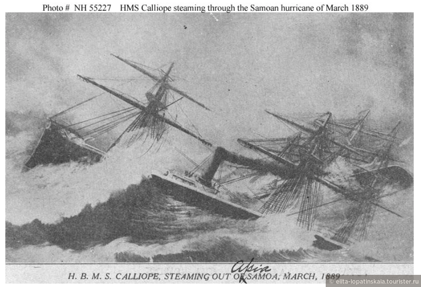 Снимок с официального сайта US Navy  - Naval Historical Center 