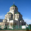 Храм святого Владимира в Астрахани
