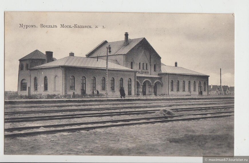 Муромский железнодорожный вокзал