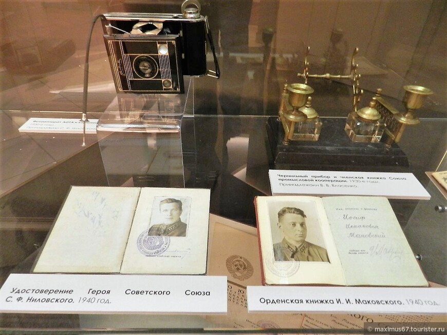 Музей Героев Советского Союза и России