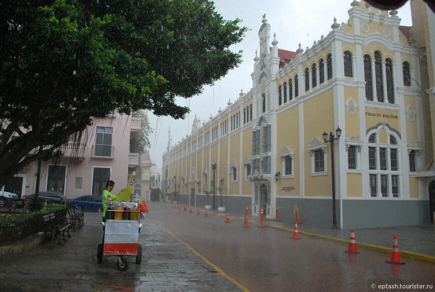Паласио Боливар.  Там был раньше францисканский монастырь а теперь министерство иностранных дел. Там где нас и застал дождь.