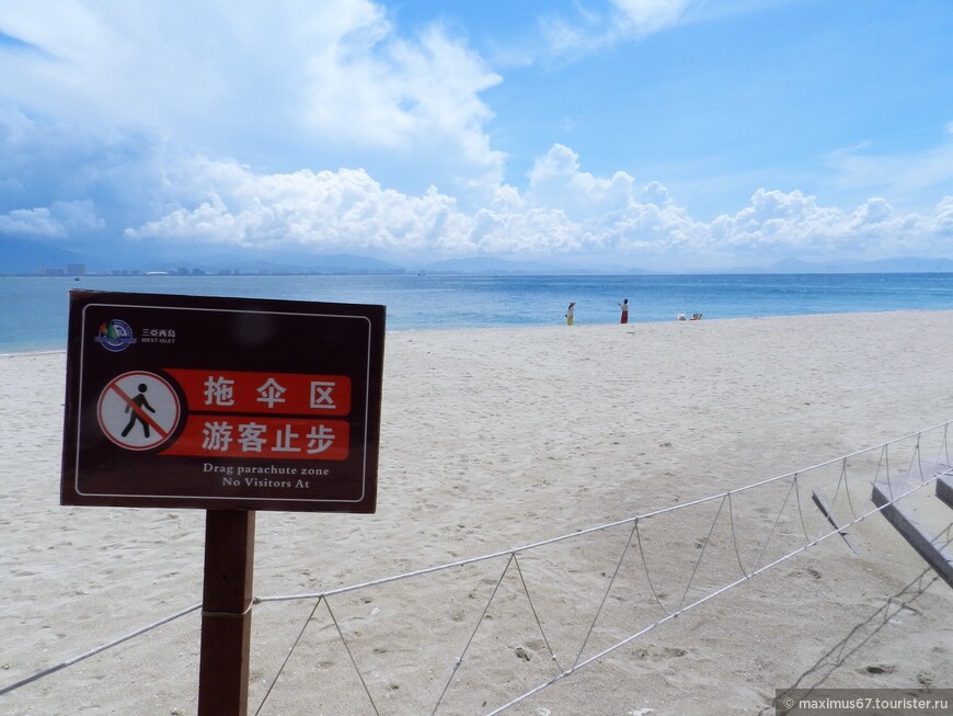 Как попасть на остров Учжичжоу (蜈支洲岛) и что там делать