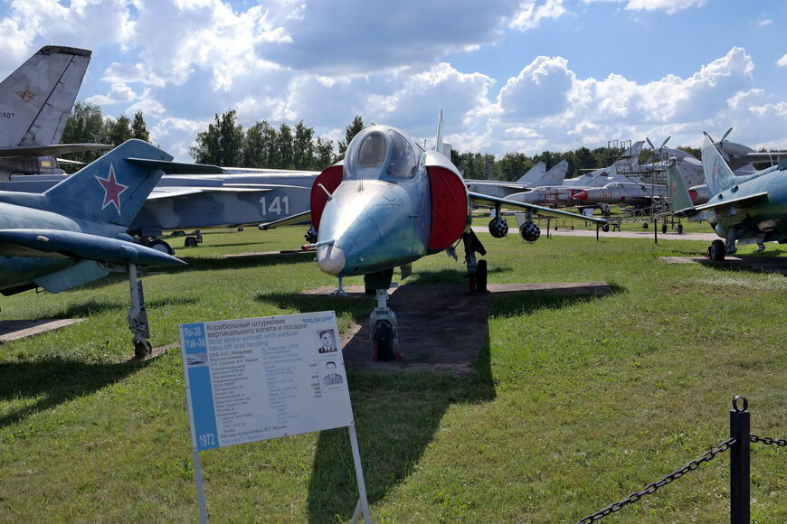 Корабельный штурмовик с вертикальным взлетом и посадкой Як-38