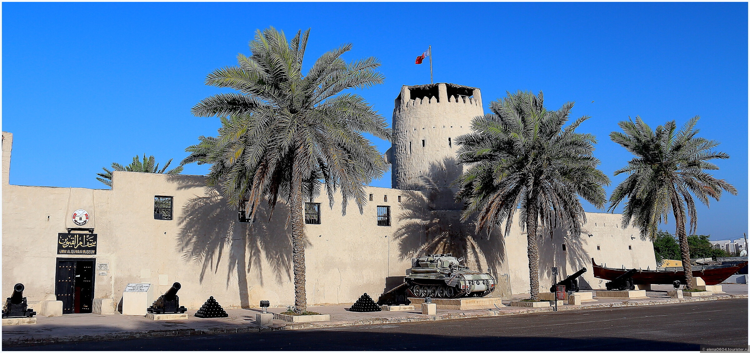 Аль кувейн погода. Умм-Аль-Кувейн (Umm al Quwain), ОАЭ. Ум Эль буаги Алжир. Умм-Эль-Кайвайн (город). Исторический музей Умм Аль Кувейна.