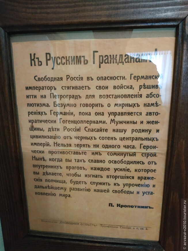 По музеям Дмитрова...