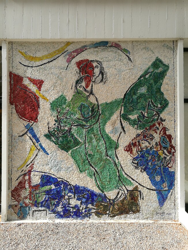 Мозаика Шагала в фонде Маг, Сент-Поль-де-Ванс