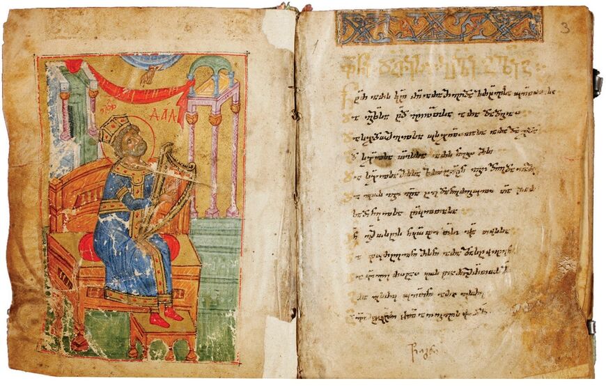 Рукописная книга XV века