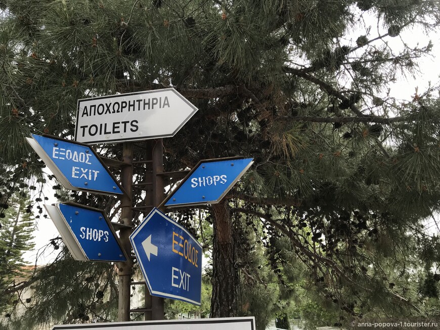 Кипр 9 день, горные деревушки