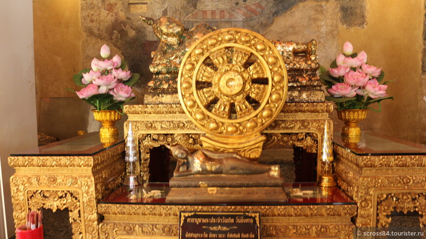 Храм Лежащего Будды (Ват Пхо)