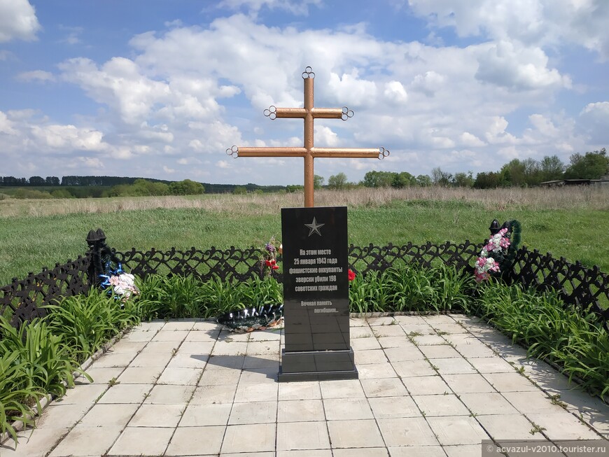 Автопробегом по неизвестным местам сражений в Липецкой области на День Победы