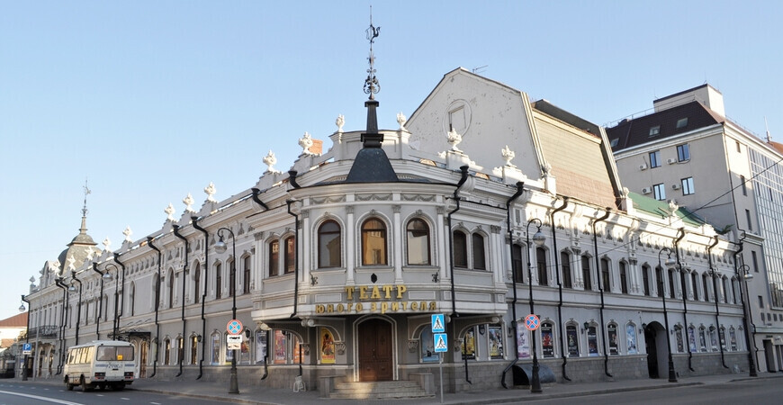 Театр юного зрителя в Казани