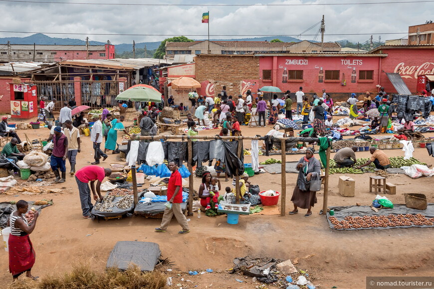 Африканское ралли. Часть 11. Малави